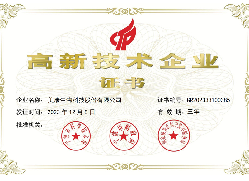 俄罗斯专享会·294VIP(中国区)官方网站