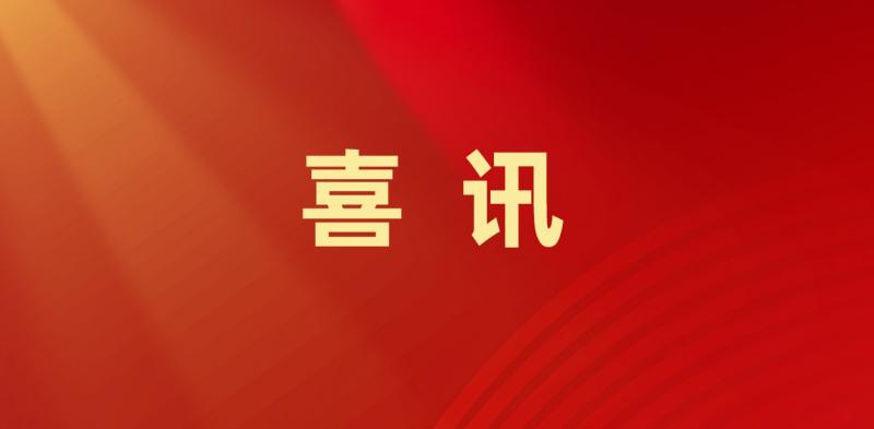 俄罗斯专享会·294VIP(中国区)官方网站