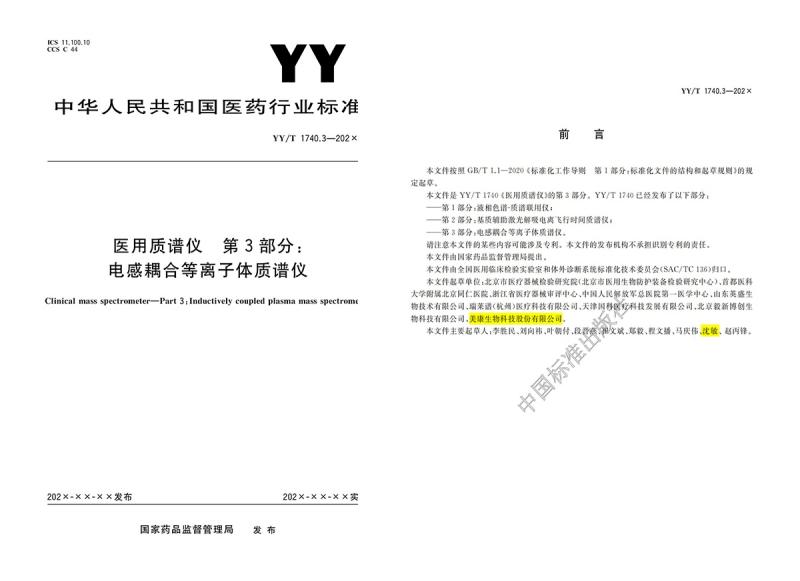 俄罗斯专享会·294VIP(中国区)官方网站