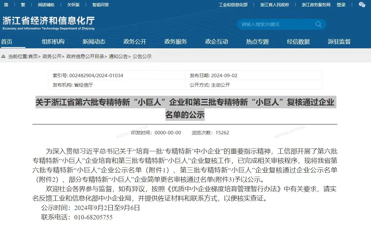 俄罗斯专享会·294VIP(中国区)官方网站