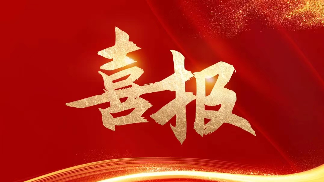 俄罗斯专享会·294VIP(中国区)官方网站