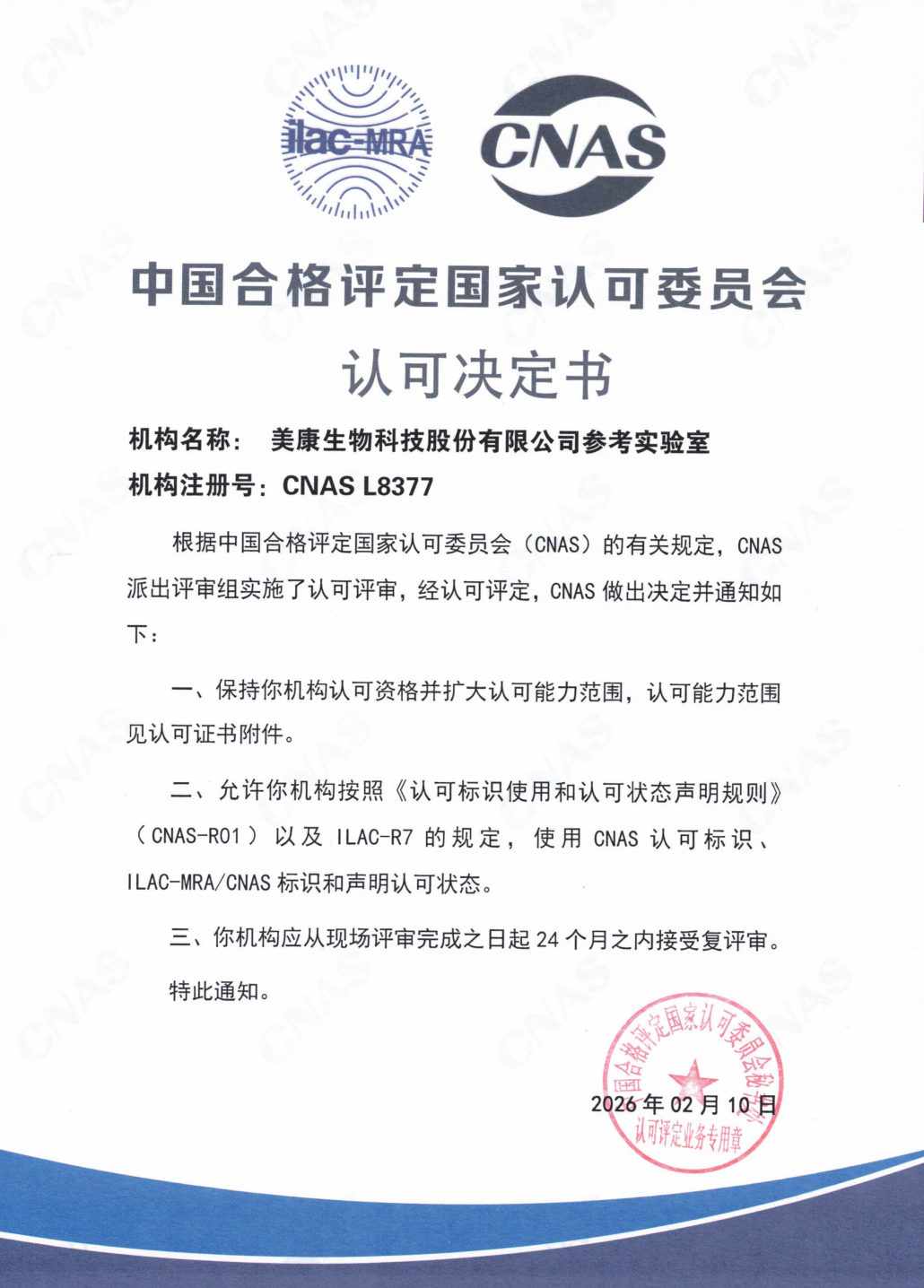 俄罗斯专享会·294VIP(中国区)官方网站